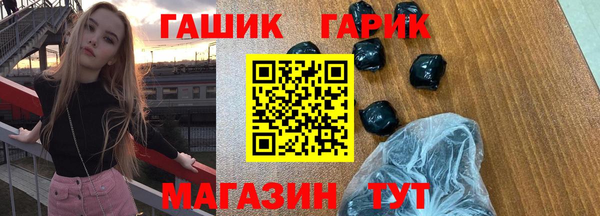 ГАШИШ убойный Нальчик
