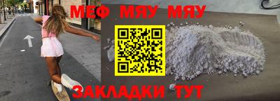 МДПВ Северобайкальск