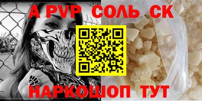 Альфа ПВП Свободный