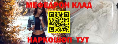 эйфоретик Севастополь