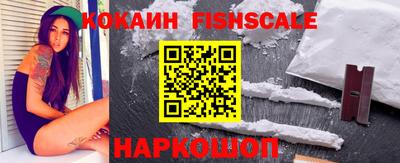 эйфоретик Севастополь