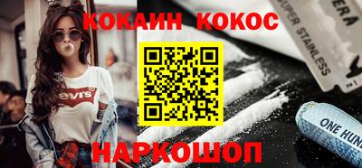 эйфоретик Севастополь