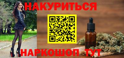 эйфоретик Севастополь