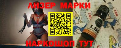 эйфоретик Севастополь