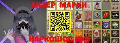 эйфоретик Севастополь