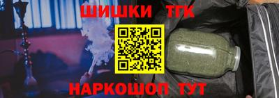 эйфоретик Севастополь