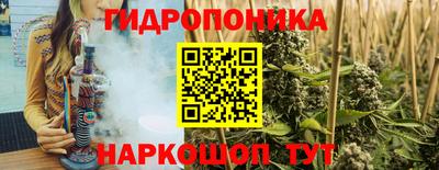 эйфоретик Севастополь