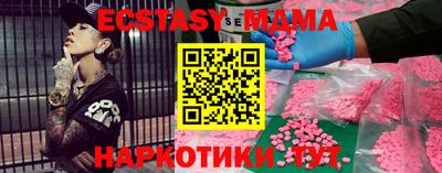 эйфоретик Севастополь