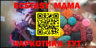 МДПВ Северобайкальск