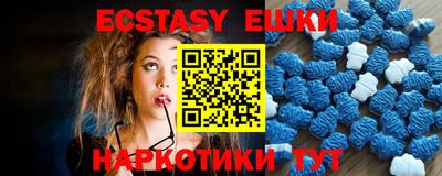 эйфоретик Севастополь