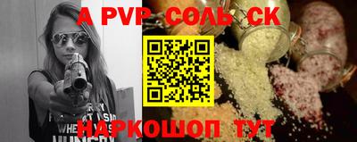 МДПВ Северобайкальск