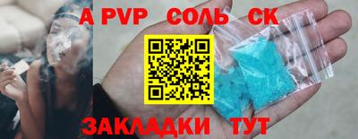 Альфа ПВП Свободный