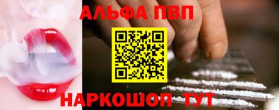 Альфа ПВП Свободный
