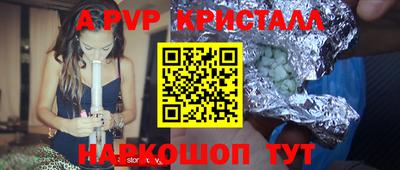 эйфоретик Севастополь