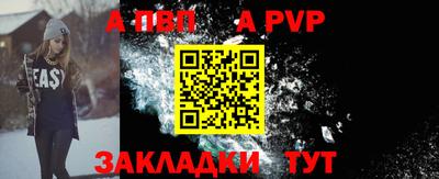 МДПВ Северобайкальск