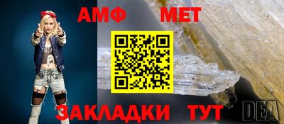 МДПВ Северобайкальск