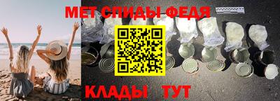 эйфоретик Севастополь