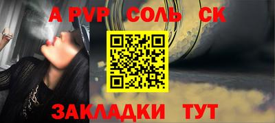 эйфоретик Севастополь