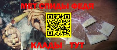 эйфоретик Севастополь