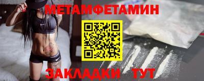 МДПВ Северобайкальск