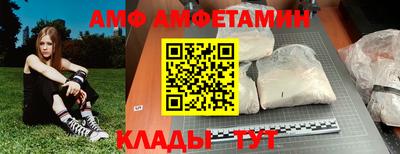 эйфоретик Севастополь