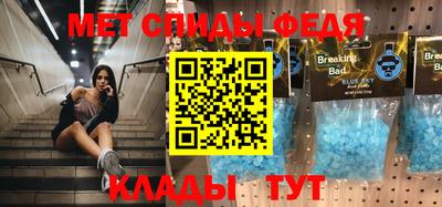 МДПВ Северобайкальск