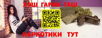 эйфоретик Севастополь