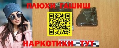 эйфоретик Севастополь