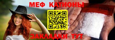 МДПВ Северобайкальск