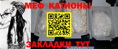 эйфоретик Севастополь