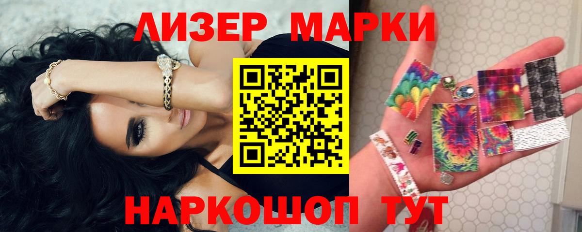 ЛСД экстази кислота Нальчик