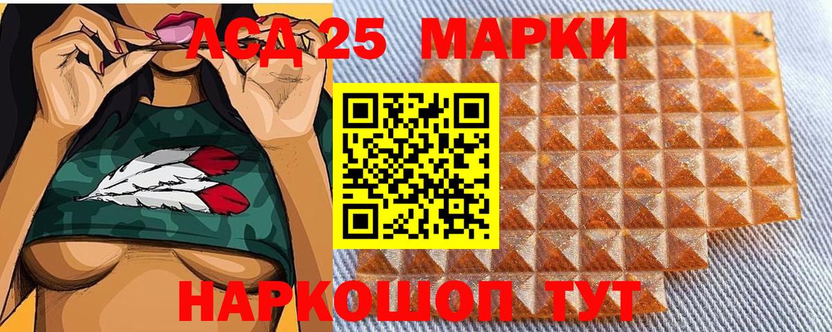 Нальчик  Марки 25I-NBOMe 1500мкг  Марки 25I-NBOMe  Марки 25I-NBOMe 1500мкг  Вход с VPN 