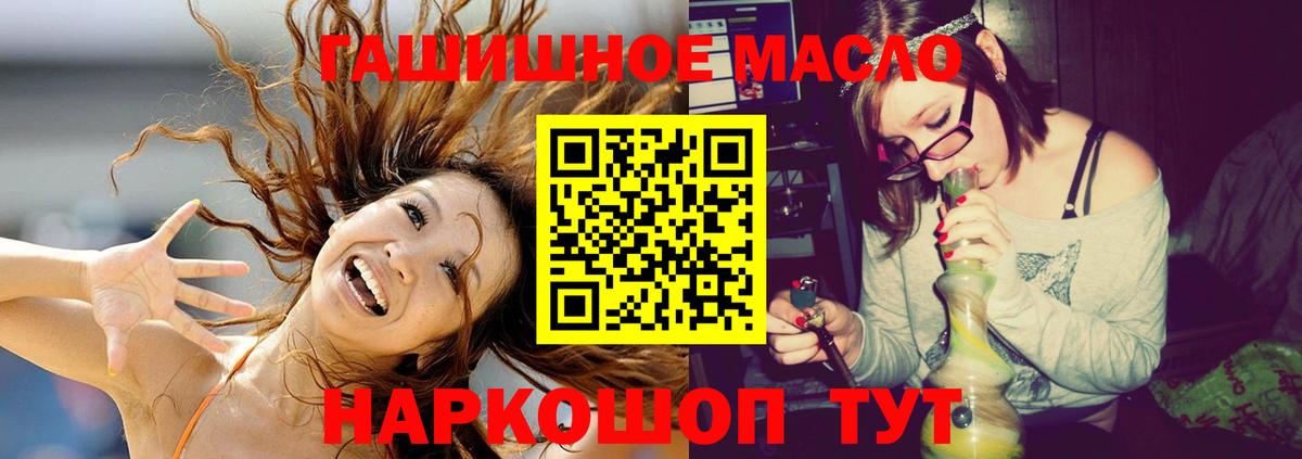 Нальчик  Дистиллят ТГК жижа  Вход с VPN  Дистиллят ТГК вейп с тгк 