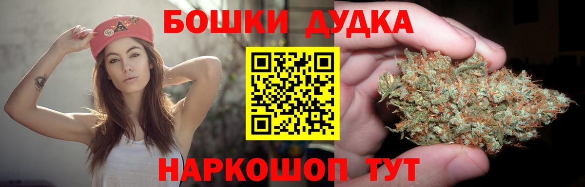 Марихуана планчик  Вход с VPN  Нальчик  Конопля марихуана 