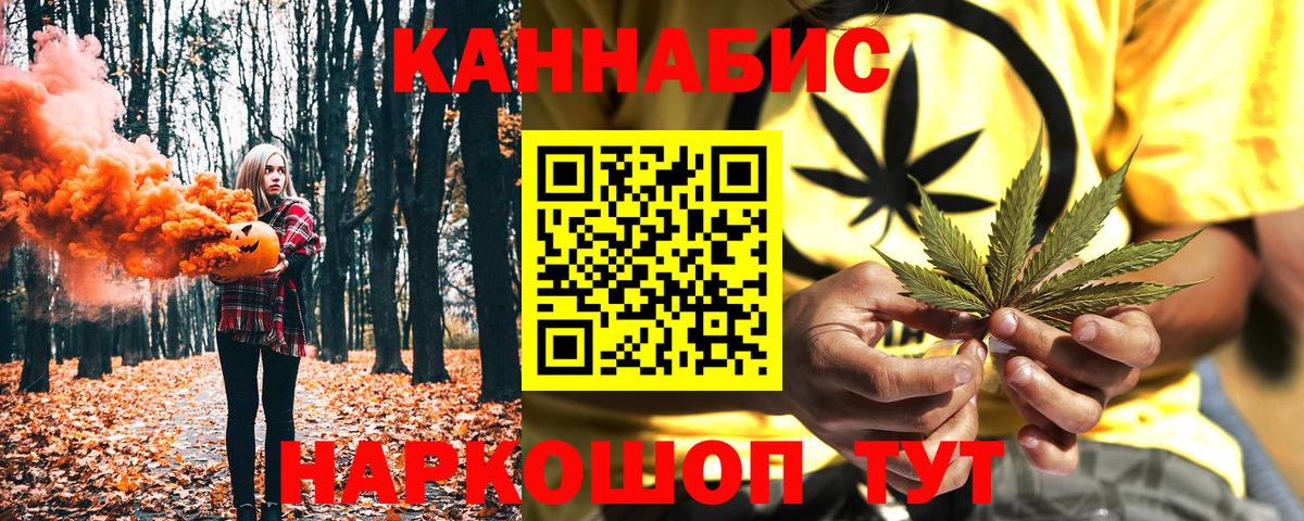 Конопля индика Нальчик
